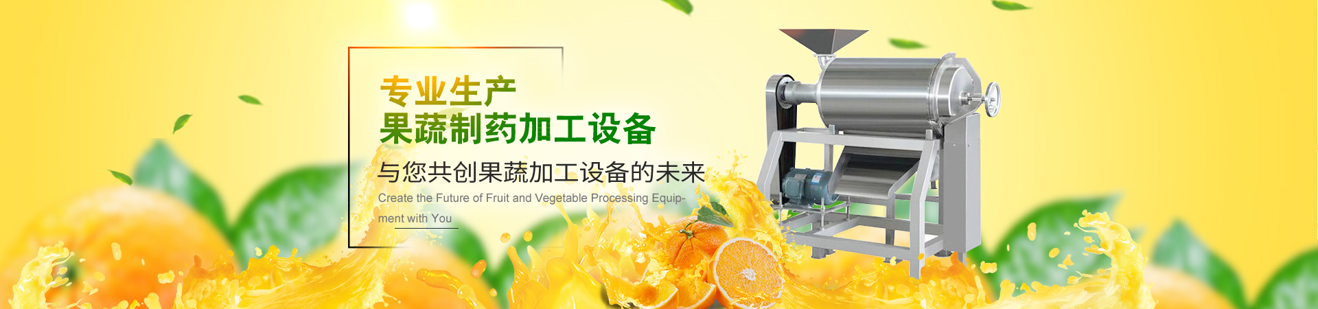 實用角度設(shè)計  重視您對生活的感動